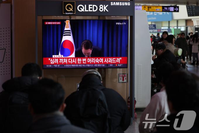 윤석열 대통령에 대한 국회 탄핵안 표결일인 7일 오전 서울역 대합실에서 시민들이 윤 대통령의 대국민 비상계엄 관련 담화를 시청하고 있다. 2024.12.7/뉴스1 ⓒ News1 신웅수 기자