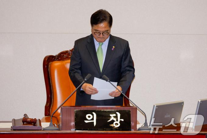 우원식 국회의장이 7일 오후 서울 여의도 국회에서 열린 제418회국회(정기회) 제17차 본회의에서 김건희 특검법(윤석열 대통령 배우자 김건희의 주가조작 사건 등의 진상규명을 위한 특별검사 임명 등에 관한 법률안 재의의 건) 부결을 알리기 전 굳은 표정을 짓고 있다. 2