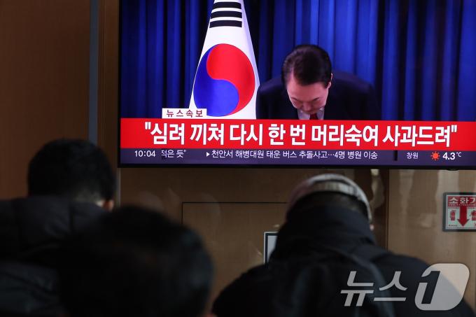 [뉴스1 PICK]윤석열 대통령 탄핵안 부결에 희비 교차