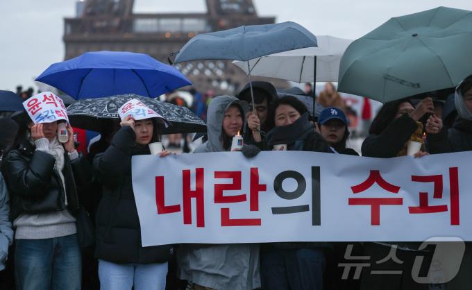 7일(현지시간) 프랑스 파리 트로카데로 인권광장에서 현지 교민과 유학생들이 윤석열 대통령의 탄핵을 촉구하는 집회를 하고 있다. 2024.12.8/뉴스1 ⓒ News1 이준성 기자