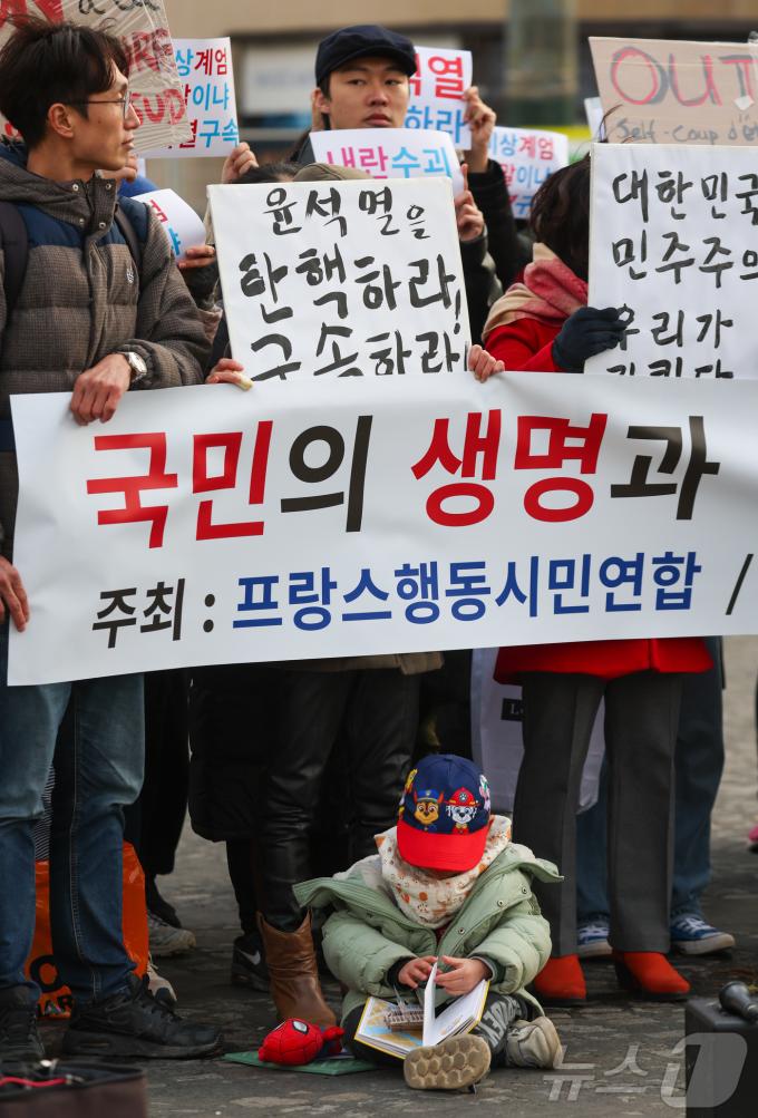 7일(현지시간) 프랑스 파리 트로카데로 인권광장에서 현지 교민과 유학생들이 윤석열 대통령의 탄핵을 촉구하는 집회를 하고 있다. 2024.12.8/뉴스1 ⓒ News1 이준성 기자