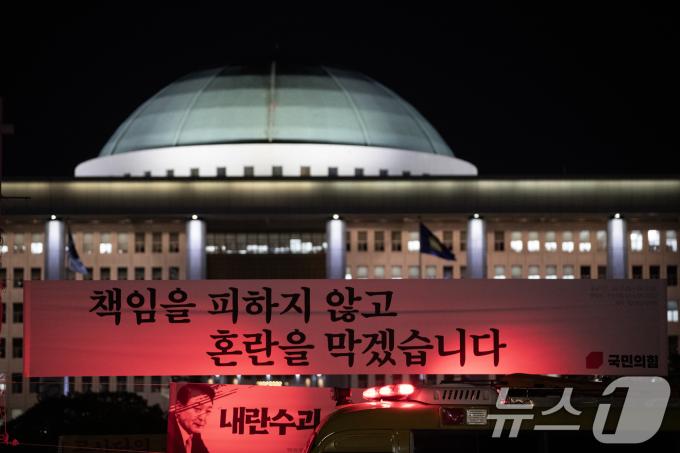윤석열 대통령에 대한 국회 탄핵안 표결일인 7일 오 서울 여의도 국회 앞에 국민의힘 현수막이 걸려있다. 2024.12.7/뉴스1 ⓒ News1 이승배 기자