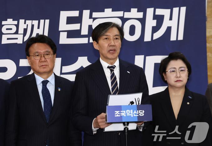 조국 조국혁신당 대표가 7일 오전 서울 여의도 국회에서 윤석열 대통령 대국민담화 관련 긴급 기자회견을 하고 있다. 왼쪽부터 황운하 원내대표, 조 대표, 김선민 최고위원. 2024.12.7/뉴스1 ⓒ News1 김민지 기자