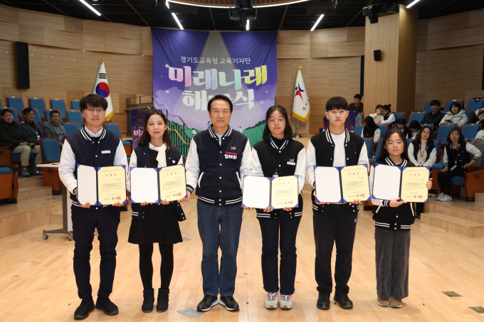  임태희 경개도교육감(오른쪽으로부터 4번째)이 지난 7일 남부청사 아레나홀에서 '경기도교육청 교육기자단 미래나래'의 수료식에서 수상자와 사진촬영을 하고 있다. / 사진제공=경기도교육청