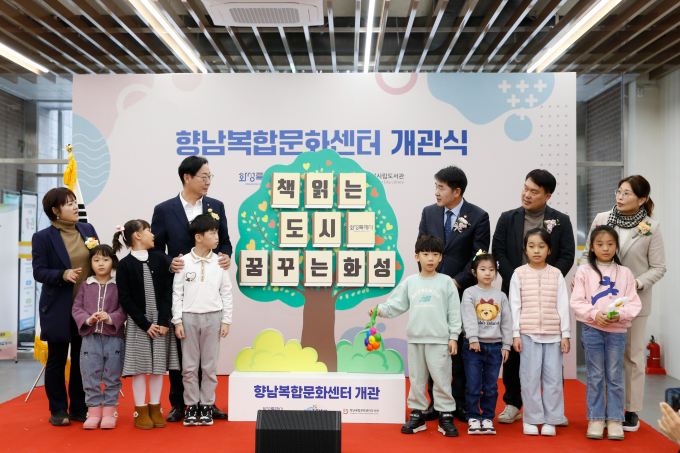  정명근 화성시장을 비롯해 배정수 화성시의회 의장, 시의원, 향남읍 사회단체장 등 각계각층 내빈들이 참석한 가운데 지난 6일 향남복합문화센터 개관식을 개최하고 있다. / 사진제공=화성시