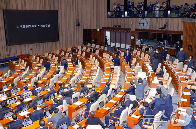 7일 오후 서울 여의도 국회 본회의장에서 김건희 특검법(윤석열 대통령 배우자 김건희의 주가조작 사건 등의 진상규명을 위한 특별검사 임명 등에 관한 법률안 재의의 건) 부결 후 윤석열 대통령 탄핵소추안이 상정되자 안철수 국민의힘 의원을 제외한 여당 의원들이 퇴장하고 있다. 2024.12.7/뉴스1 ⓒ News1 안은나 기자