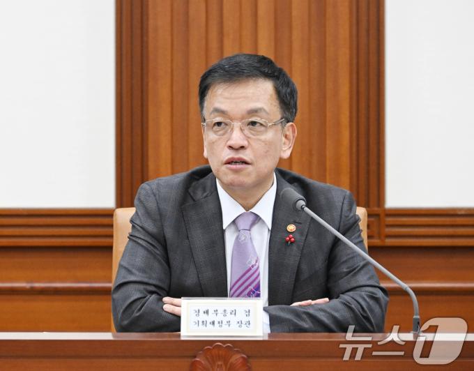 최상목 경제부총리 겸 기획재정부 장관이 8일 오후 서울 종로구 정부서울청사에서 '긴급 경제관계장관회의'를 주재하고 있다.(기획재정부 제공) 2024.12.8/뉴스1 ⓒ News1 김진환 기자
