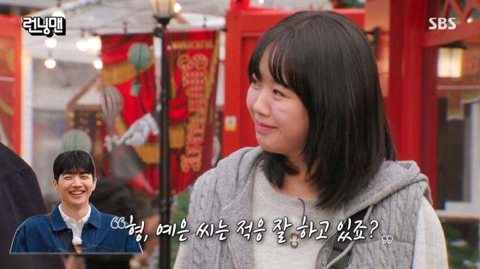 SBS '런닝맨' 8일 방송