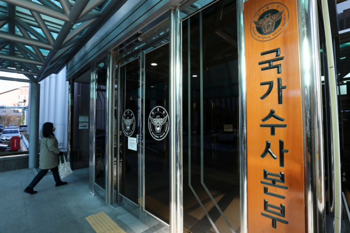 8일 서울 서대문구 경찰청 국가수사본부에서 관계자가 드나들고 있다.   경찰 국수본은 이날 김용현 전 국방장관 공관과 집무실을 압수수색하며 강제수사를 시작했다. /사진=뉴스1