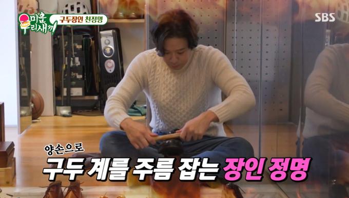 SBS '미운 우리 새끼' 8일 방송