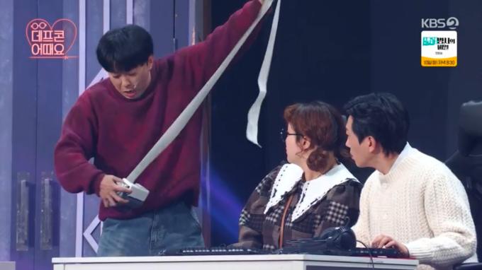 KBS 2TV '개그콘서트' 8일 방송
