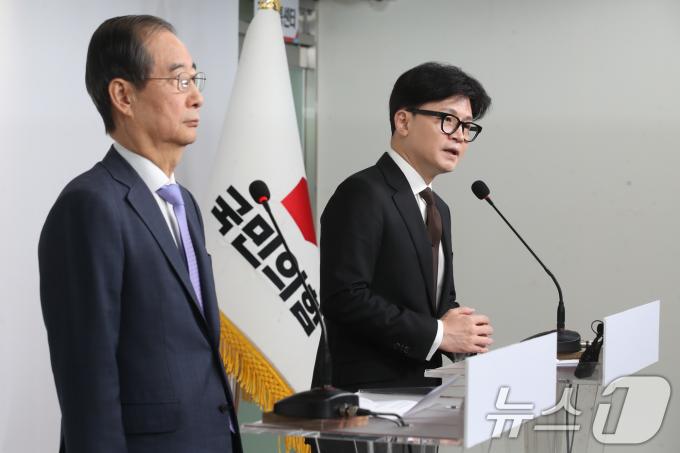 한동훈 국민의힘 대표와 한덕수 국무총리가 8일 오전 서울 여의도 국민의힘 당사에서 '비상계엄 사태' 이후 정국 수습 방안과 관련한 대국민담화 발표를 하고 있다. 2024.12.8/뉴스1 ⓒ News1 이광호 기자