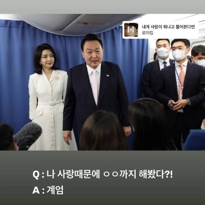 (온라인 커뮤니티 갈무리)