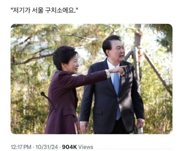 (온라인 커뮤니티 갈무리)