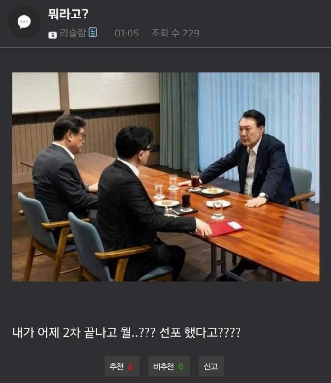 (온라인 커뮤니티 갈무리)