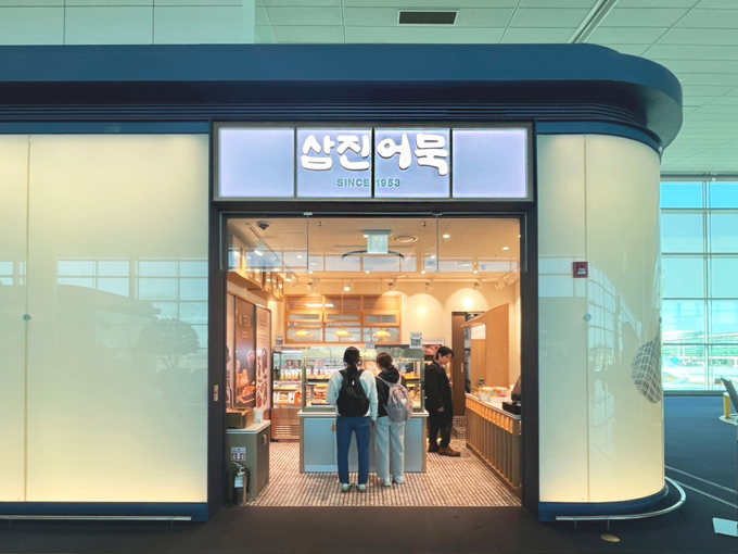 인천공항 T2점 모습/사진=삼진어묵