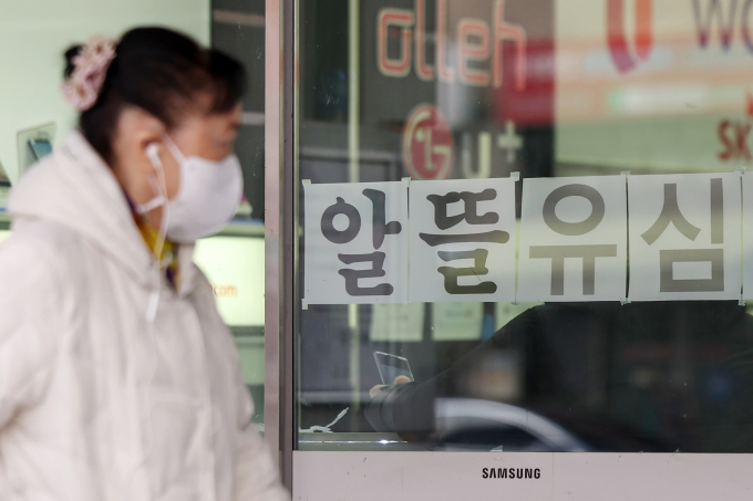 알뜰폰 업계를 보호하기 위한 정부의 정책 기조가 강화될 것으로 전망됨에 따라  알뜰폰 사업자의 생존과 소비자 혜택 확대에 어떤 결과를 가져올지 주목된다. 사진은 서울의 지난 2일 서울의 한 통신사 대리점에 알뜰폰 유심 판매 안내문이 게시돼 있는 모습. /사진=뉴스1