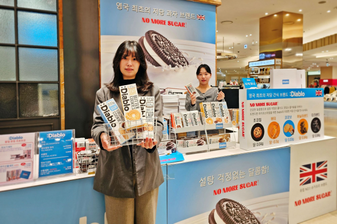 신세계 센텀시티 지하1층에 위치한 프리미엄 저당 간식 브랜드 ‘디아블로’에서 제품을 홍보하고 있다./사진=신세계센텀시티