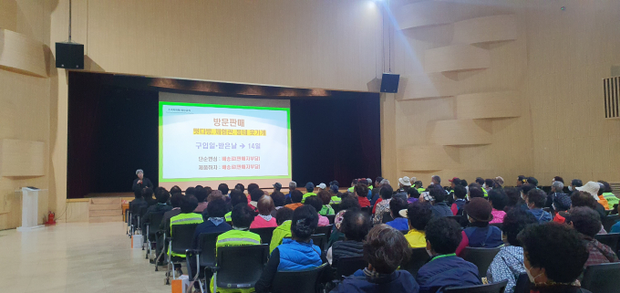 합천군이 떴다방 피애 주의를 당부하며 어르신들을 대상으로 소비자교육을 실시하고 있는 모습./사진=합천군