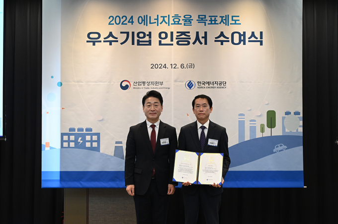 오해근 한일시멘트 전무(오른쪽)와 이호현 산업통상자원부 에너지정책실장이 에너지 효율목표 제도(KEEP 30) 우수기업 인증 수여식에서 기념촬영하고 있다. /사진=한일시멘트