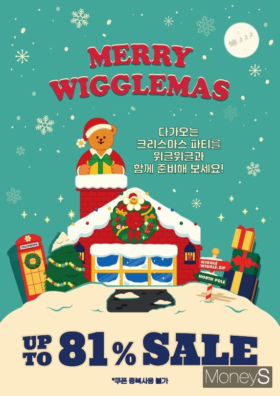 /사진=광주신세계 제공.
