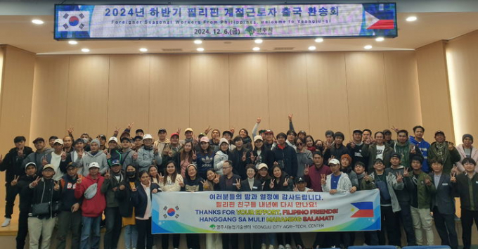 최근 영주시와 시 농업기술센터가 농작업을 도왔던 외국인 계절근로자 환송식을 진행하고 있다./사진제공=경북 영주시