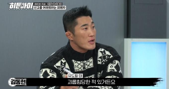 MBC에브리원 '히든아이'