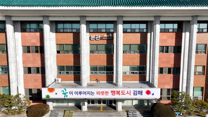 내년 새해부터 김해 진영에서도 공공심야약국이 운영된다고 김해시가 9일 밝혔다./사진=김해시