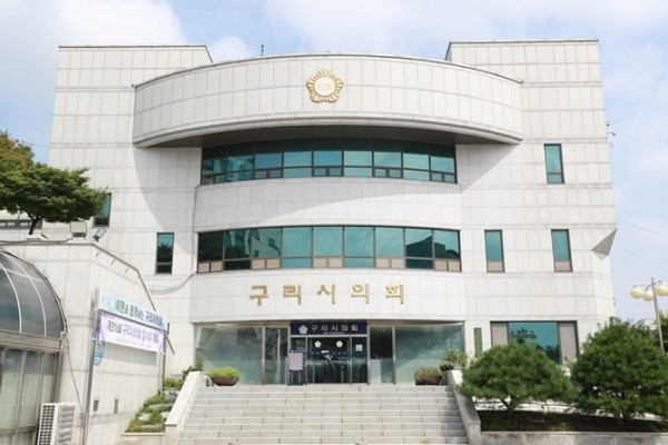 구리시의회 전경. / 사진제공=구리시의회