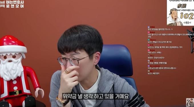 (유튜브 '아는 변호사')