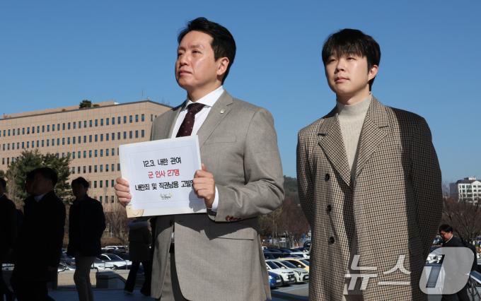 [뉴스1 PICK]법무부, 윤석열 대통령 출국금지 조치…사상 초유