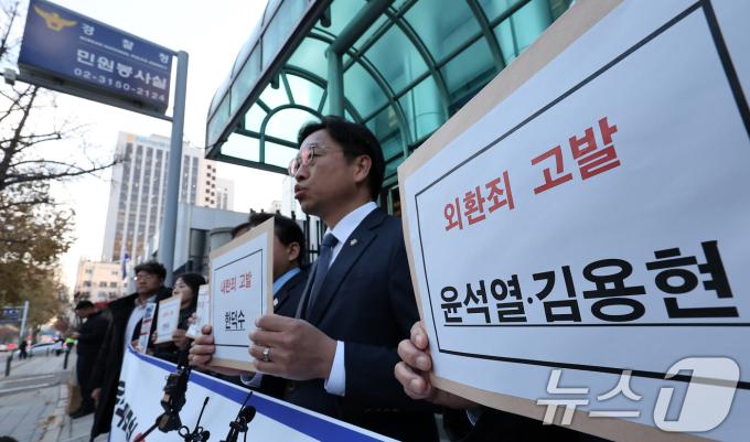 김병주 더불어민주당 최고위원을 비롯한 박균택·이용우·이태형 법률위원장, 이건태 당 법률대변인이 9일 