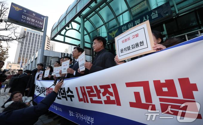김병주 더불어민주당 최고위원을 비롯한 박균택·이용우·이태형 법률위원장, 이건태 당 법률대변인이 9일 서울 서대문구 경찰청 국가수사본부 앞에서 윤석열 대통령, 김용현 전 국방부 장관, 한덕수 국무총리에 대한 외환죄(일반이적죄)와 내란죄 고발 기자회견을 하고 있다. 2024.12.9/뉴스1 ⓒ News1 김성진 기자
