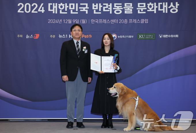 김기성 뉴스1 전무가 9일 서울 중구 프레스센터에서 뉴스1 주최로 열린 '2024 대한민국 반려동물 문화대상'에서 배우 문정희에게 국회 문화체육관광위원회 위원장상을 시상 후 기념촬영을 하고 있다. 2024.12.9/뉴스1 ⓒ News1 김도우 기자