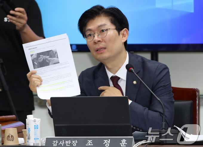 조정훈 국회 교육위원회 감사반장이 18일 오전 부산 금정구 부산대학교에서 열린 국회 교육위원회의 경남·부산·울산교육청에 대한 국정감사에서 발언하고 있다. 2024.10.18/뉴스1 ⓒ News1 윤일지 기자