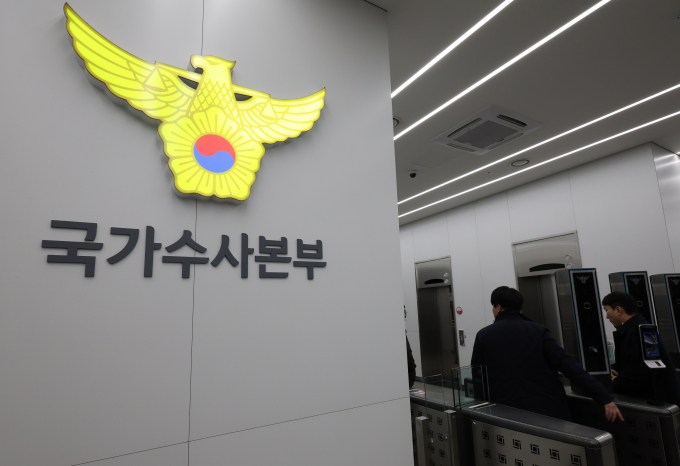 내란죄 혐의로 고발 받은 이상민 전 행정안전부 장관이 경찰 소환조사를 받을 예정이다. 사진은 9일 서울 서대문구 경찰청 국수본의 모습. /사진=뉴스1