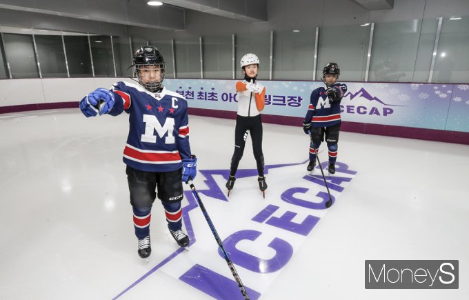 사진=아이스캡