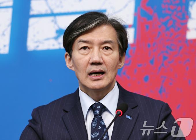 조국 조국혁신당 대표가 9일 오전 서울 여의도 국회에서 열린 최고위원회의에서 모두발언을 하고 있다. 2024.12.9/뉴스1 ⓒ News1 구윤성 기자