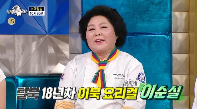 MBC '라디오스타'