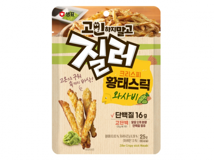 샘표 질러가 고단백 어포 '질러 크리스피 황태스틱' 2종의 인기에 힘입어 '와사비' 맛을 새롭게 출시했다. /사진=질러