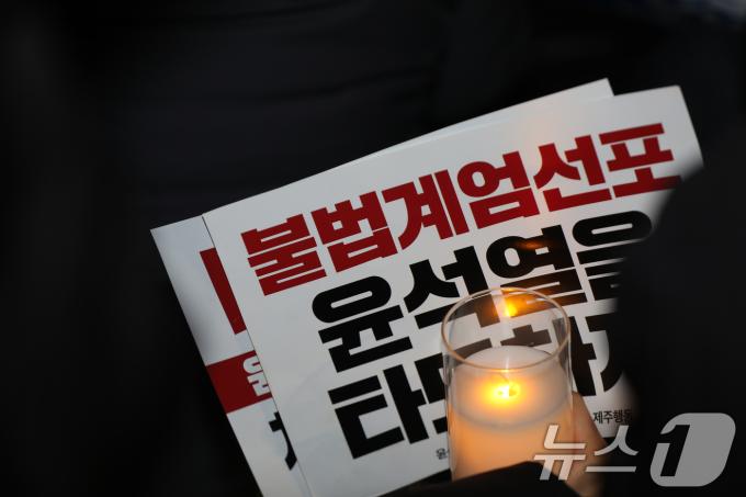 윤석열 대통령 탄핵소추안 표결이 진행 중인 7일 오후 제주시청 앞에서 '윤석열 정권퇴진·한국사회대전환 제주행동' 주최의 윤석열 퇴진 촉구 집회가 열리고 있다. 2024.12.7/뉴스1 ⓒ News1 강승남 기자