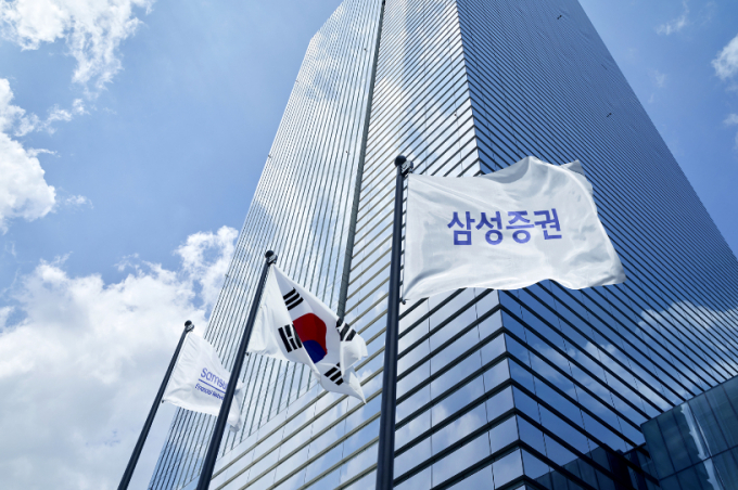 삼성증권이 퇴직연금 시장을 선점하기 위해 퇴직연금본부를 디지털부문으로 통합했다. 사진은 삼성증권 강남 사옥./사진=삼성증권