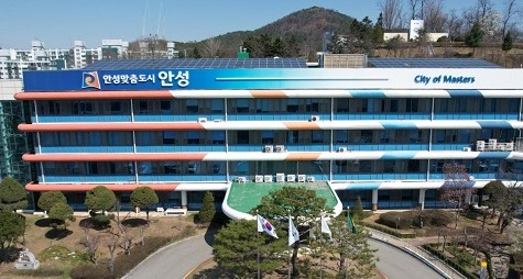 토지정보 분야 경기도 시군 종합평가에서 최우수 기관에 선정된 '안성시' 청사 전경. 사진제공=안성시