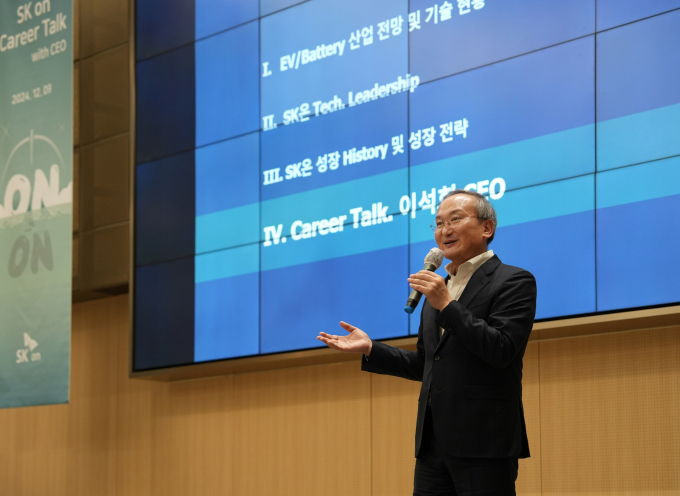 이석희 SK온 최고경영자(CEO)가 지난 9일 오후 서울 성북구 고려대학교 SK미래관 최종현 홀에서 CEO 특강을 진행하고 있다. /사진=SK온