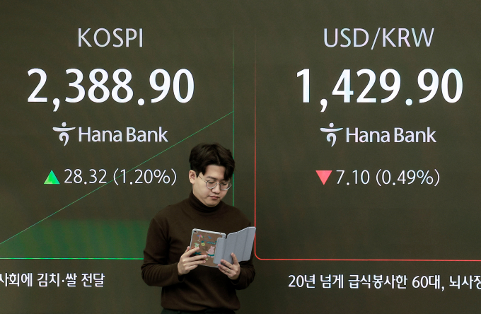 사진은 10일 서울 중구 하나은행 딜링룸. /사진=뉴시스