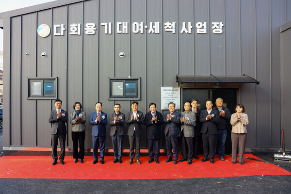 엄진섭 이천시 부시장(왼쪽 다섯번째)과 박호현 에스케이하이닉스 박호현 부사장(왼쪽 여섯번째) 등 관계자들이 9일 '이천시 다회용기 대여·세척 사업장 준공식'을 마친 뒤 기념촬영을 하고 있다. / 사진제공=이천시 