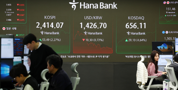 기관이 코스피 시장에서 홀로 순매수를 이어가고 있다. 사진은 10일 오전 서울 중구 하나은행 딜링룸에서 직원들이 업무를 보고 있는 모습. /사진=뉴시스