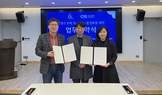최하정 디자인그룹 앤 대표(오른쪽)와 문웅빈 컬쳐인사이트 대표(왼쪽)이 협약서를 들어보이고 있다./사진제공=경북콘텐츠기업지원센터