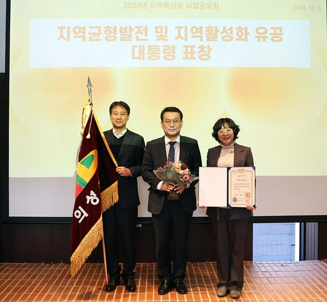 행안부의 올해 '지역특성화 사업공유회'에서 의성군이 생활권단위 로컬브랜딩 활성화 지원사업 성과를 인정받아 대통령 표창을 수상하고 있다./사진제공=경북 의성군