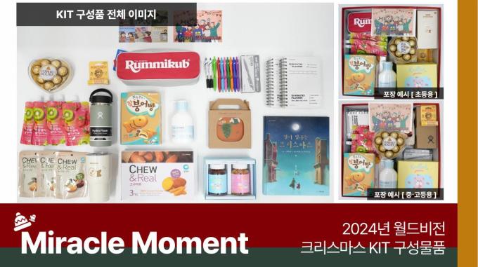 (전국범죄피해자지원연합회 제공)